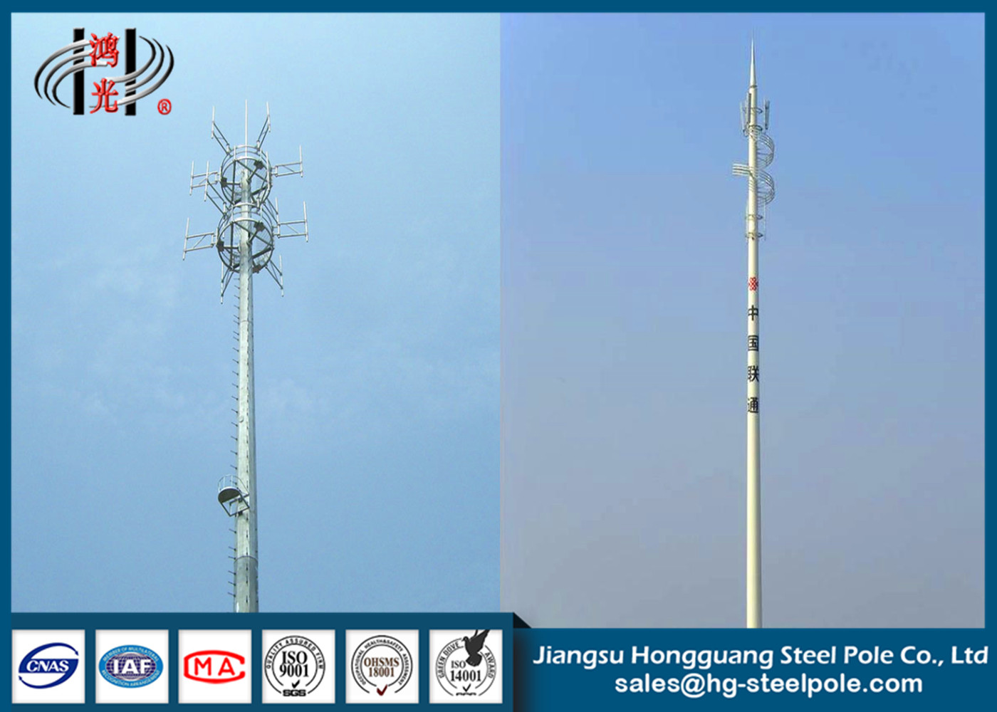 башни антенны мобильного телефона башен радиосвязи 45m круглые