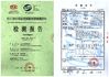Китай Jiangsu hongguang steel pole co.,ltd Сертификаты